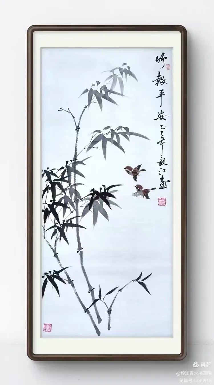 朱毅江书画作品欣赏